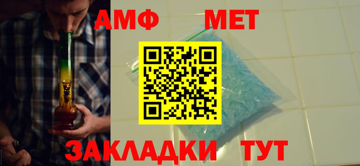 Амфетамин 98% Кемерово