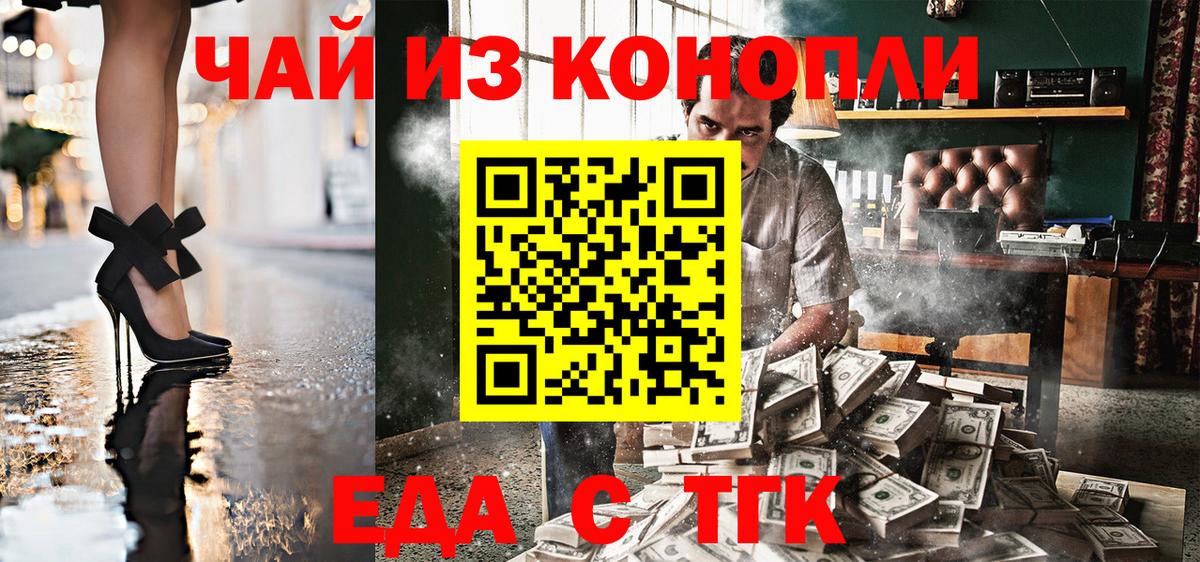 ГАШ  Бошки Шишки  COCAIN  МЕФ   Меф  Кемерово  ЭКСТАЗИ  ГАШ  Метадон  Вход с VPN 
