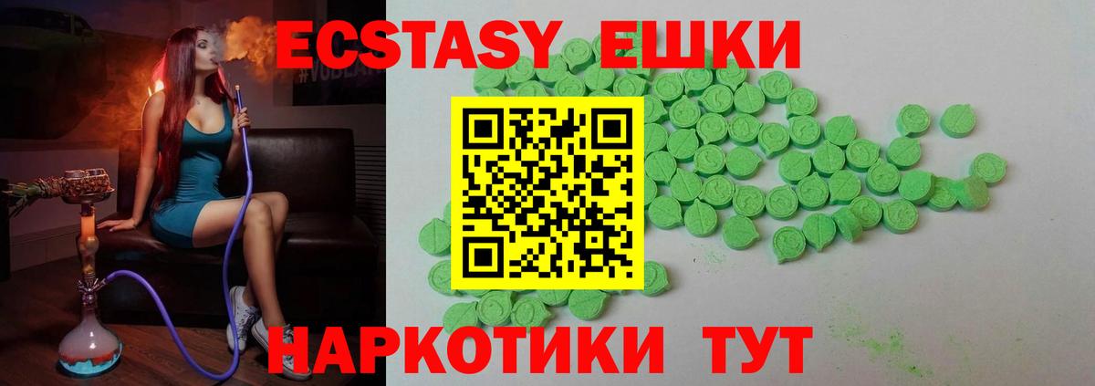 ЭКСТАЗИ бентли Кемерово