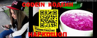 молекула духа Кумертау