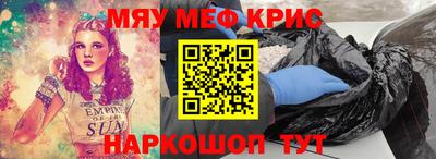 молекула духа Кумертау