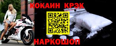 спайс Кунгур