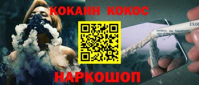 спайс Кунгур