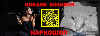 спайс Кунгур