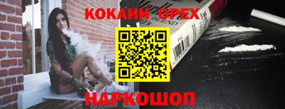 первитин Кулебаки