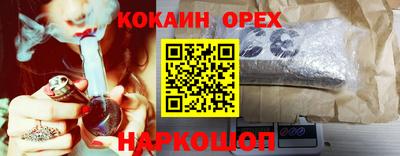 спайс Кунгур
