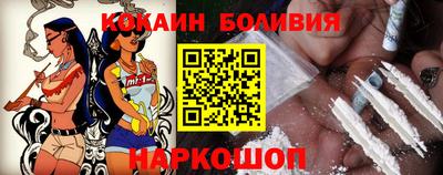 спайс Кунгур
