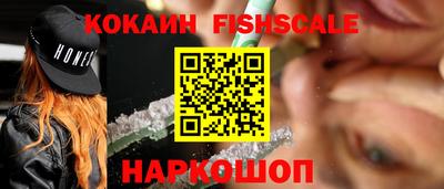 молекула духа Кумертау