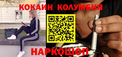 спайс Кунгур