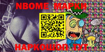 молекула духа Кумертау