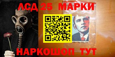 молекула духа Кумертау