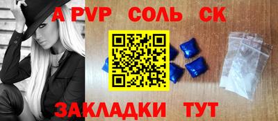 молекула духа Кумертау