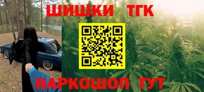 спайс Кунгур