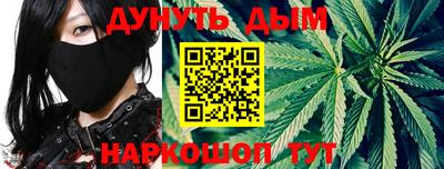 спайс Кунгур