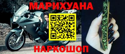 спайс Кунгур