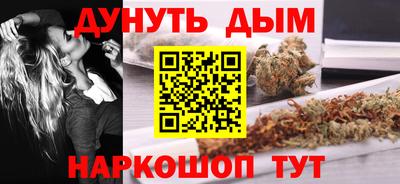 спайс Кунгур