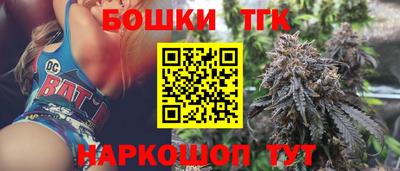 молекула духа Кумертау