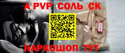 первитин Кулебаки