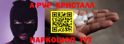 спайс Кунгур