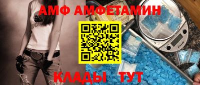 молекула духа Кумертау