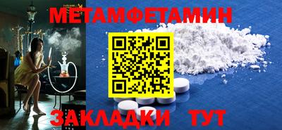 спайс Кунгур