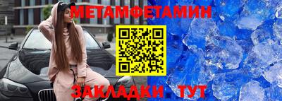 молекула духа Кумертау