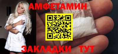 первитин Кулебаки