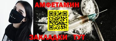 спайс Кунгур
