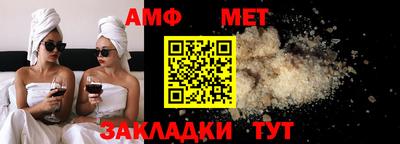 молекула духа Кумертау