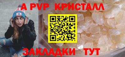 спайс Кунгур