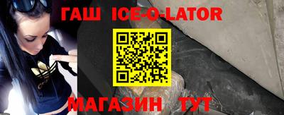 спайс Кунгур
