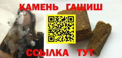 спайс Кунгур