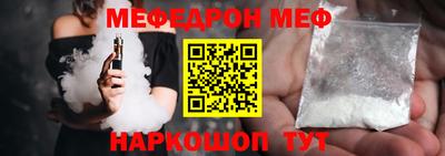 первитин Кулебаки