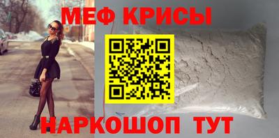 молекула духа Кумертау