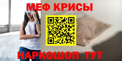 молекула духа Кумертау