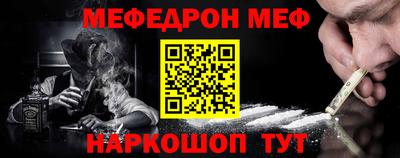 первитин Кулебаки