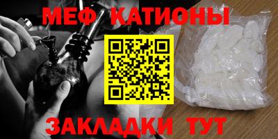 спайс Кунгур