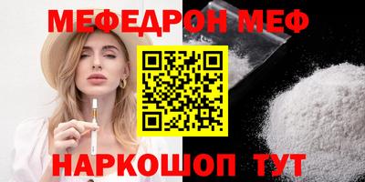 первитин Кулебаки