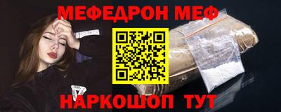 первитин Кулебаки