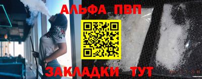 первитин Кулебаки