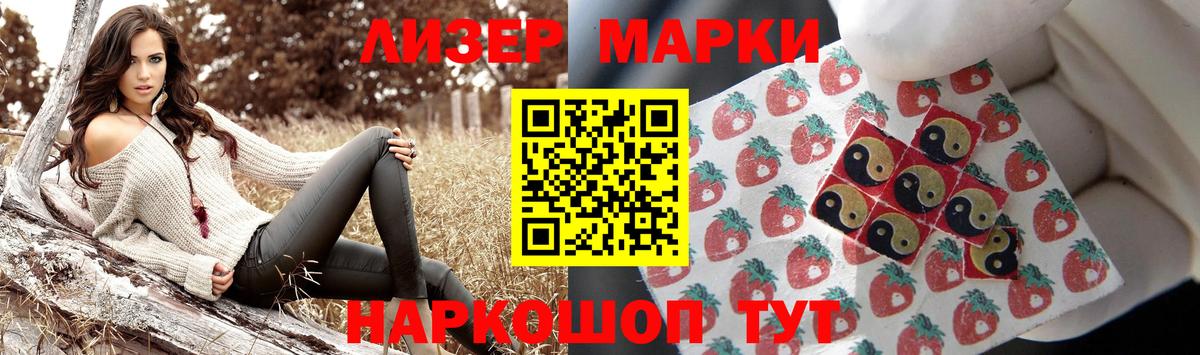 ЛСД экстази кислота Кемерово
