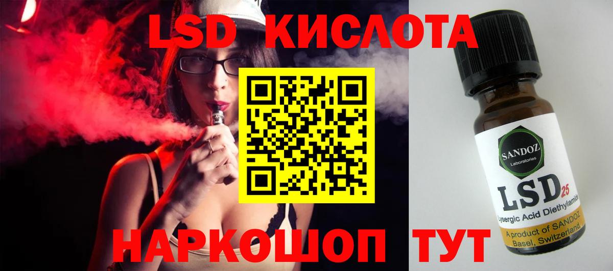 Лсд 25 экстази ecstasy  Вход с VPN  LSD-25 экстази ecstasy  Кемерово 
