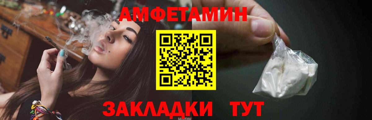 МЕТАМФЕТАМИН Methamphetamine  МЕТАМФЕТАМИН Methamphetamine  Метамфетамин  Вход с VPN  Кемерово 