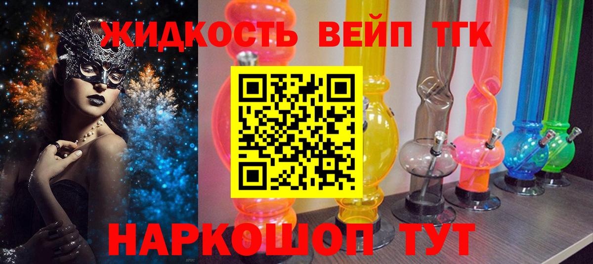 мега ONION  Дистиллят ТГК концентрат  Кемерово  Вход с VPN  ТГК концентрат 