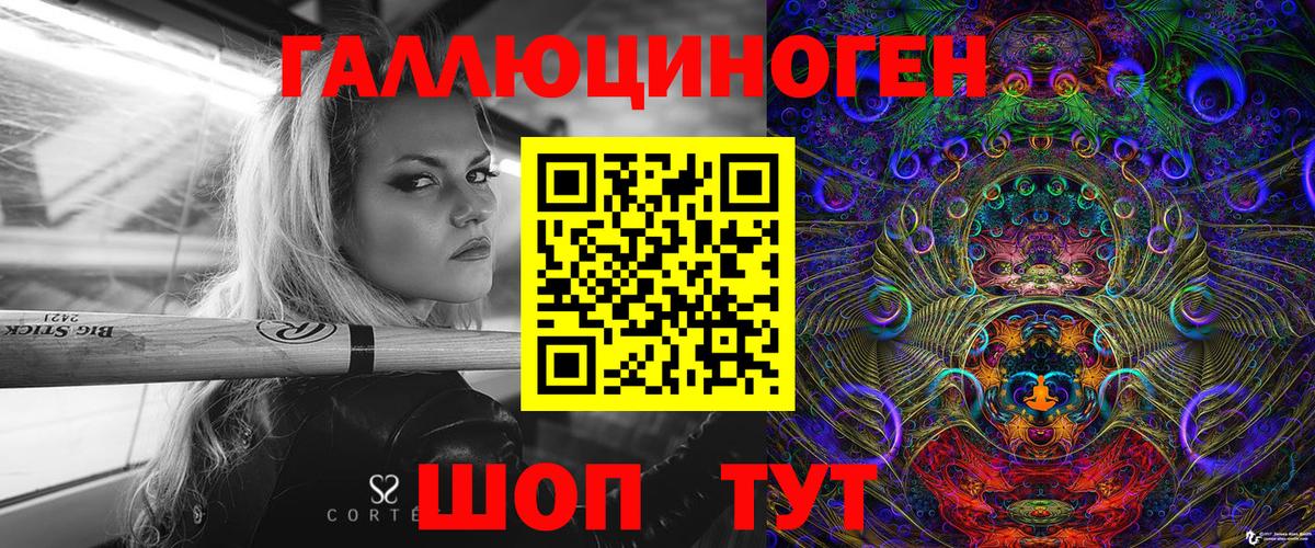 Галлюциногенные грибы Psilocybe  Вход с VPN  Псилоцибиновые грибы GOLDEN TEACHER  Кемерово 