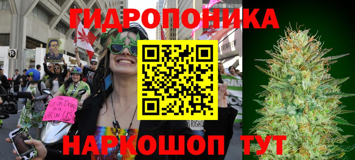 Конопля Кемерово